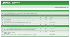 Desktop Screenshot of beroeforum.com